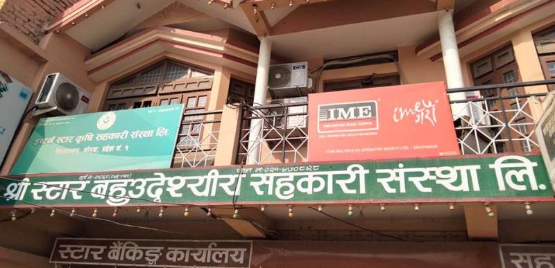 सहकारी कानुन : नेताकै सहकारीमा पालना छैन